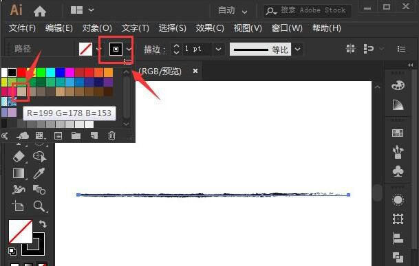 AI如何更改笔刷颜色?AI更改笔刷颜色操作步骤截图