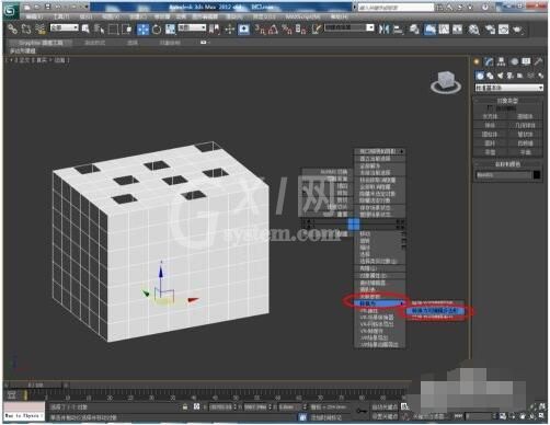 3dmax怎么使用编辑多边形封口?3dmax使用编辑多边形封口具体步骤截图