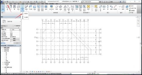 Autodesk Revit怎么绘制结构柱?Autodesk Revit绘制结构柱方法步骤截图