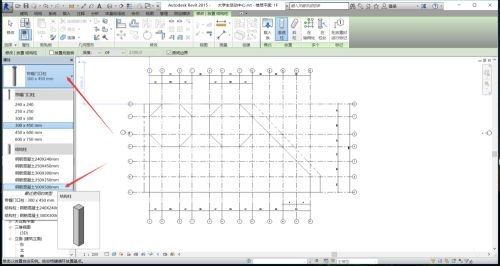 Autodesk Revit怎么绘制结构柱?Autodesk Revit绘制结构柱方法步骤截图