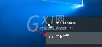 Windows11无法连接网络怎么办?Windows11添加新网络方法介绍截图