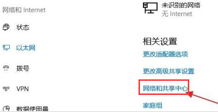 Windows11无法连接网络怎么办?Windows11添加新网络方法介绍截图