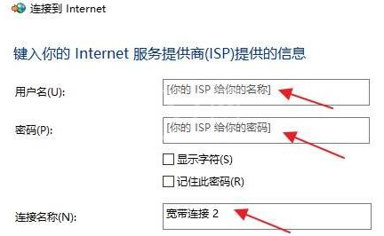 Windows11无法连接网络怎么办?Windows11添加新网络方法介绍截图