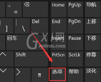 Windows11键盘无反应怎么解决?Windows11恢复失灵键盘按键方法介绍截图