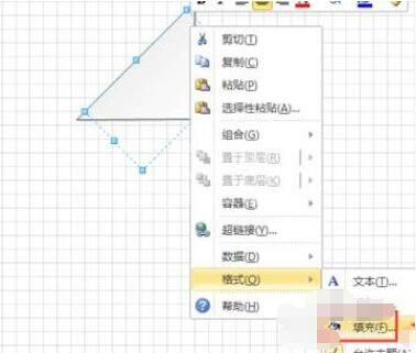 Microsoft Visio怎么绘制风车?Microsoft Visio绘制风车详细步骤截图