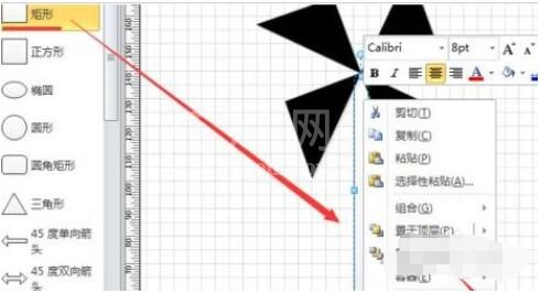 Microsoft Visio怎么绘制风车?Microsoft Visio绘制风车详细步骤截图