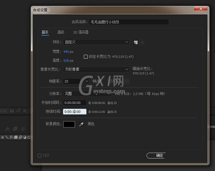 AE毛毛虫爬行动画怎么制作?AE毛毛虫爬行动画制作方法