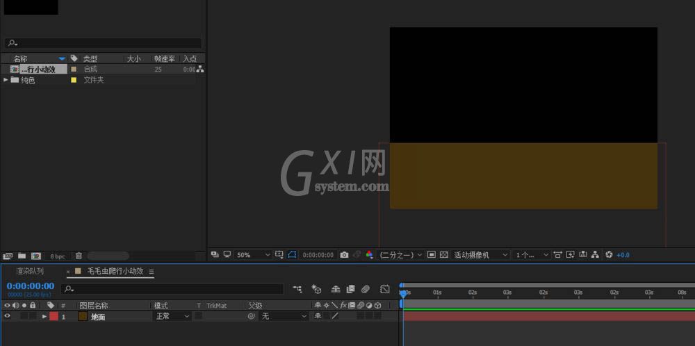 AE毛毛虫爬行动画怎么制作?AE毛毛虫爬行动画制作方法截图