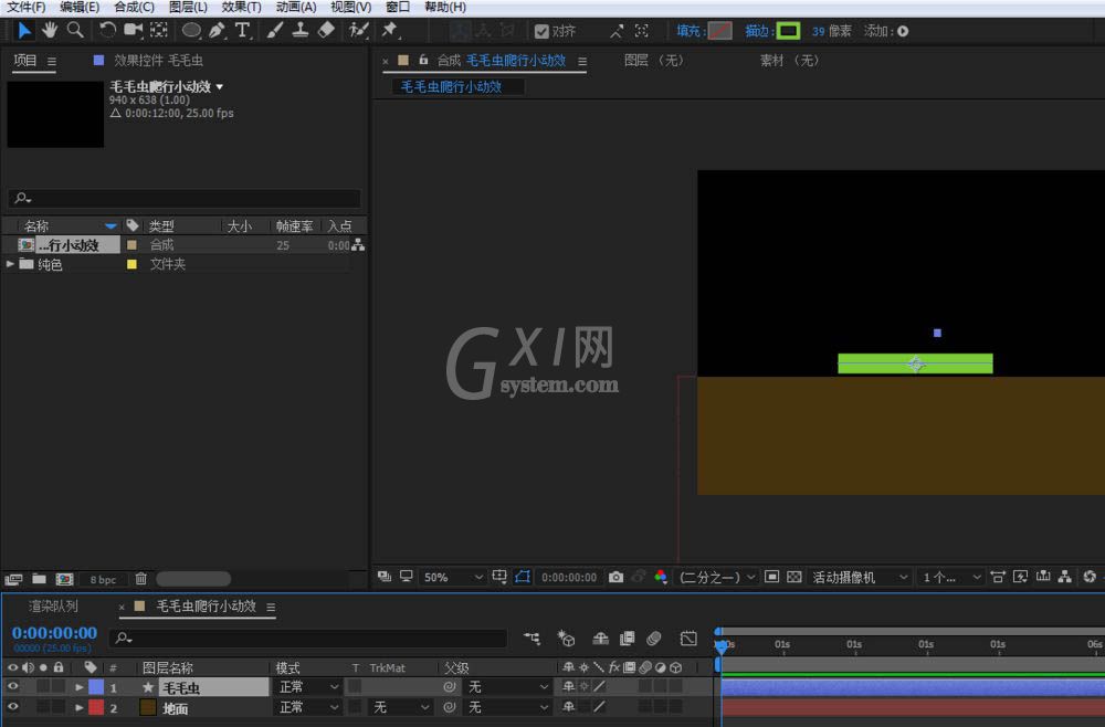 AE毛毛虫爬行动画怎么制作?AE毛毛虫爬行动画制作方法截图
