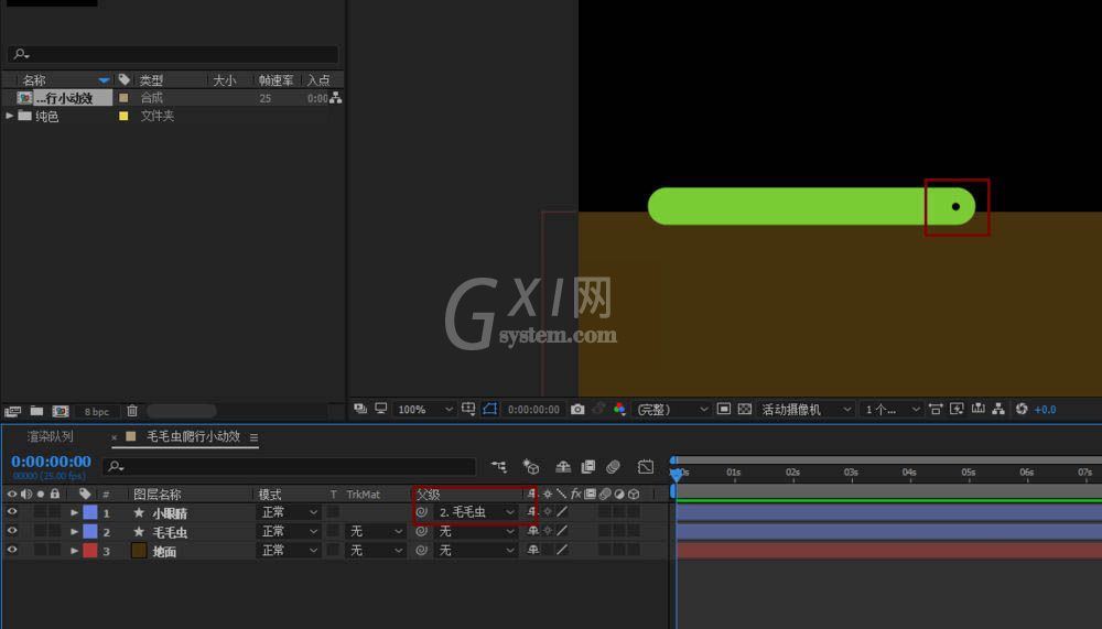 AE毛毛虫爬行动画怎么制作?AE毛毛虫爬行动画制作方法截图