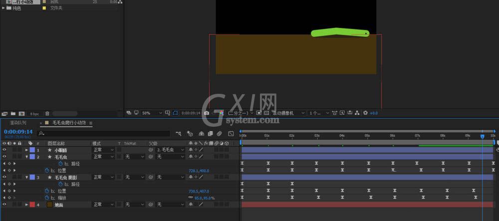 AE毛毛虫爬行动画怎么制作?AE毛毛虫爬行动画制作方法截图