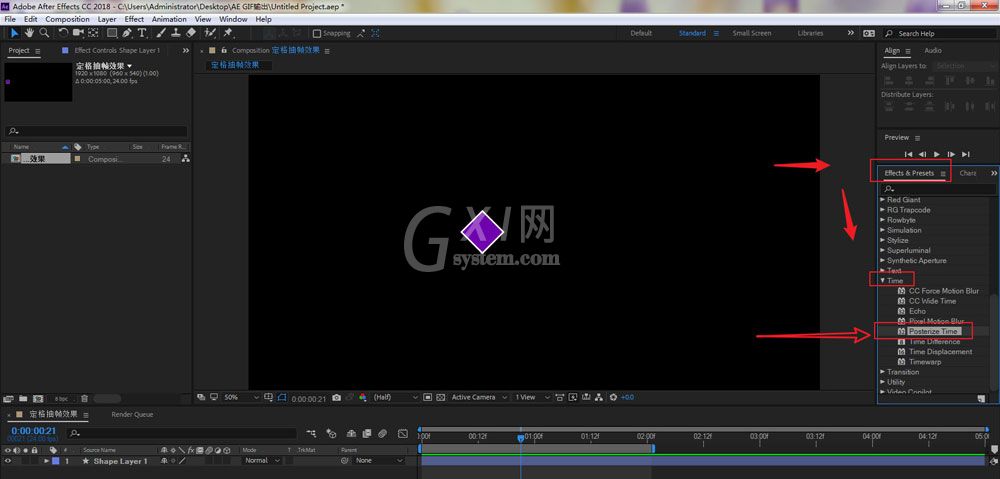 AE定格抽帧效果怎么做?AE定格抽帧效果制作教程截图
