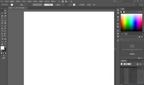 Adobe Illustrator怎么绘制柱状图?Adobe Illustrator柱状图绘制方法