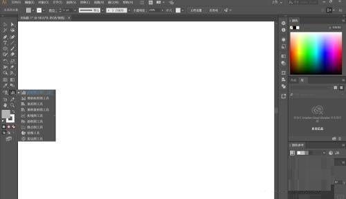 Adobe Illustrator怎么绘制柱状图?Adobe Illustrator柱状图绘制方法截图