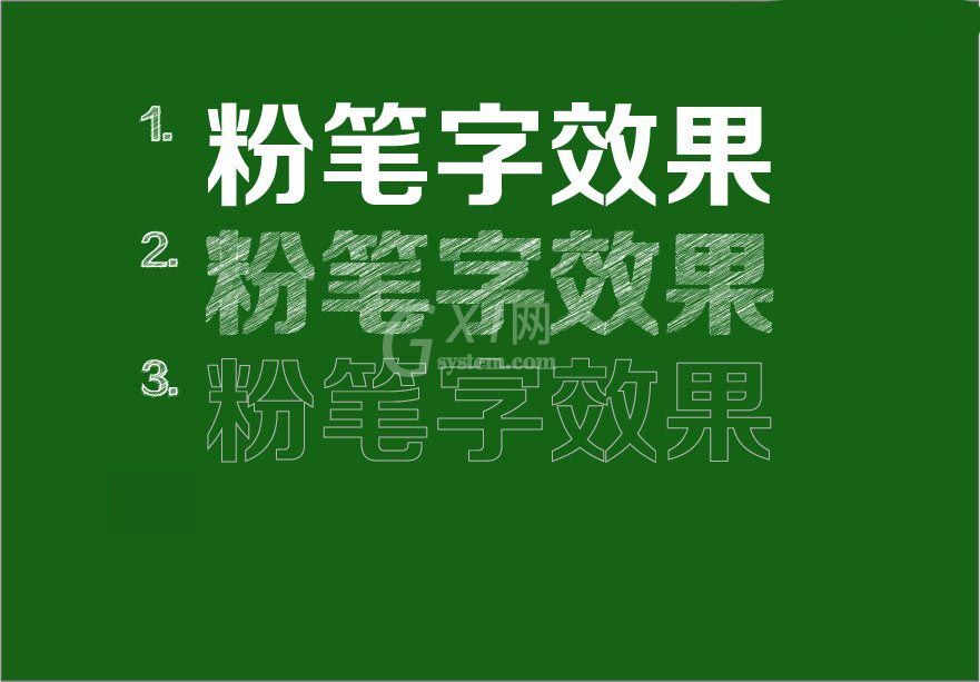 AI绘制粉笔字效果怎么操作?AI绘制粉笔字效果教程截图