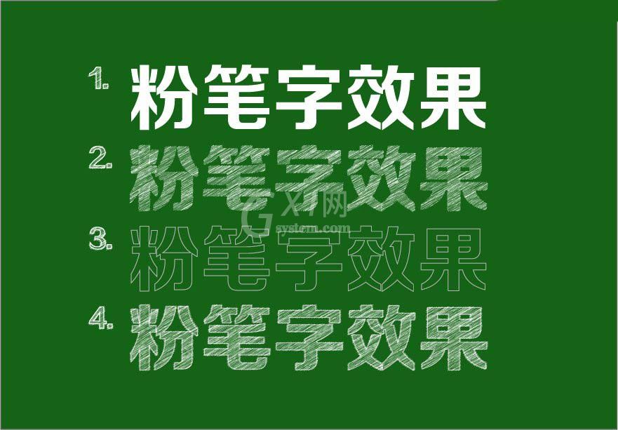 AI绘制粉笔字效果怎么操作?AI绘制粉笔字效果教程截图