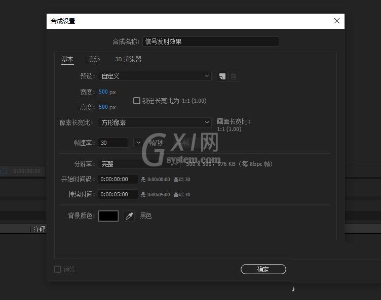 AE圆形线波扩散效果怎么制作?AE圆形线波扩散效果制作教程