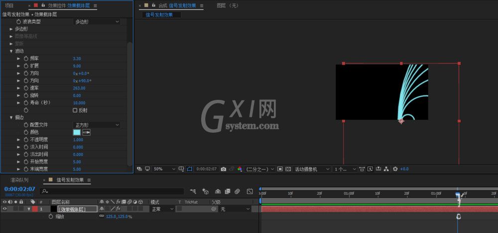 AE圆形线波扩散效果怎么制作?AE圆形线波扩散效果制作教程截图