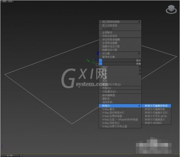 3dmax窗户如何制作?3dmax窗户制作教程截图