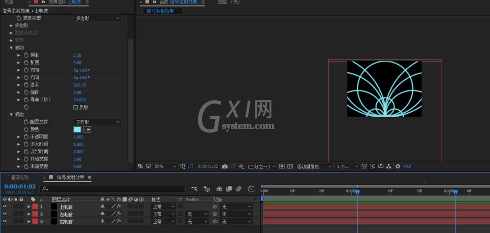 AE圆形线波扩散效果怎么制作?AE圆形线波扩散效果制作教程截图