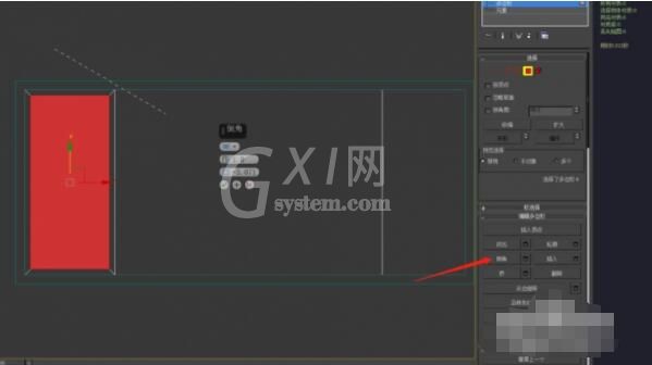 3dmax窗户如何制作?3dmax窗户制作教程截图
