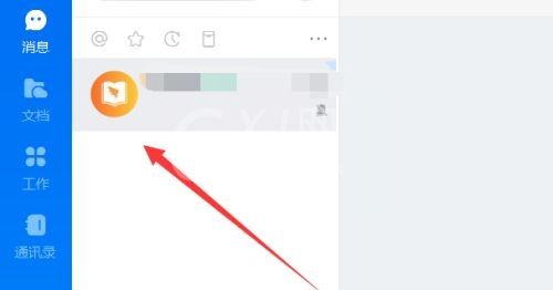 钉钉怎么发起课程签到?钉钉发起课程签到详细方法