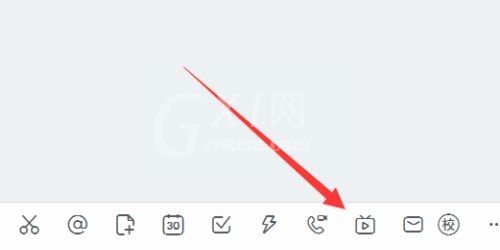 钉钉怎么发起课程签到?钉钉发起课程签到详细方法截图