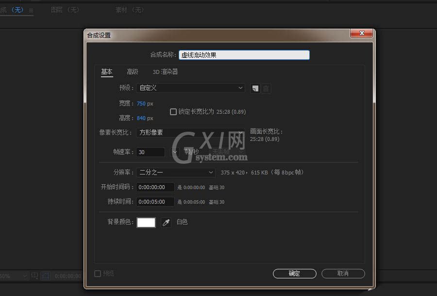 AE虚线流动特效的动态字体如何制作?AE虚线流动特效的动态字体制作方法