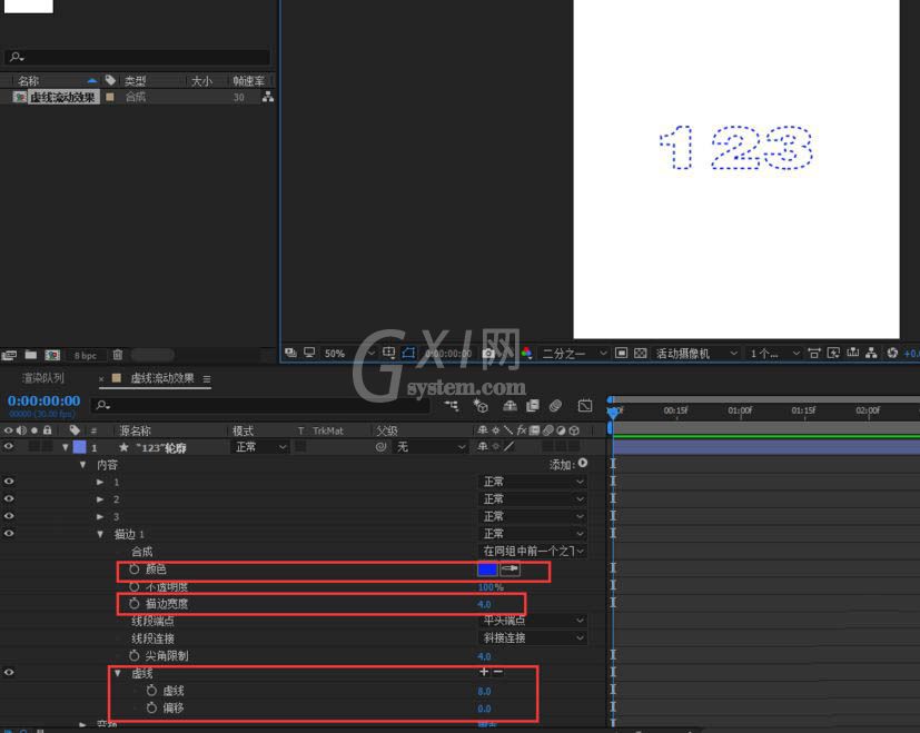 AE虚线流动特效的动态字体如何制作?AE虚线流动特效的动态字体制作方法截图