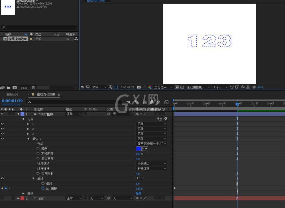 AE虚线流动特效的动态字体如何制作?AE虚线流动特效的动态字体制作方法截图