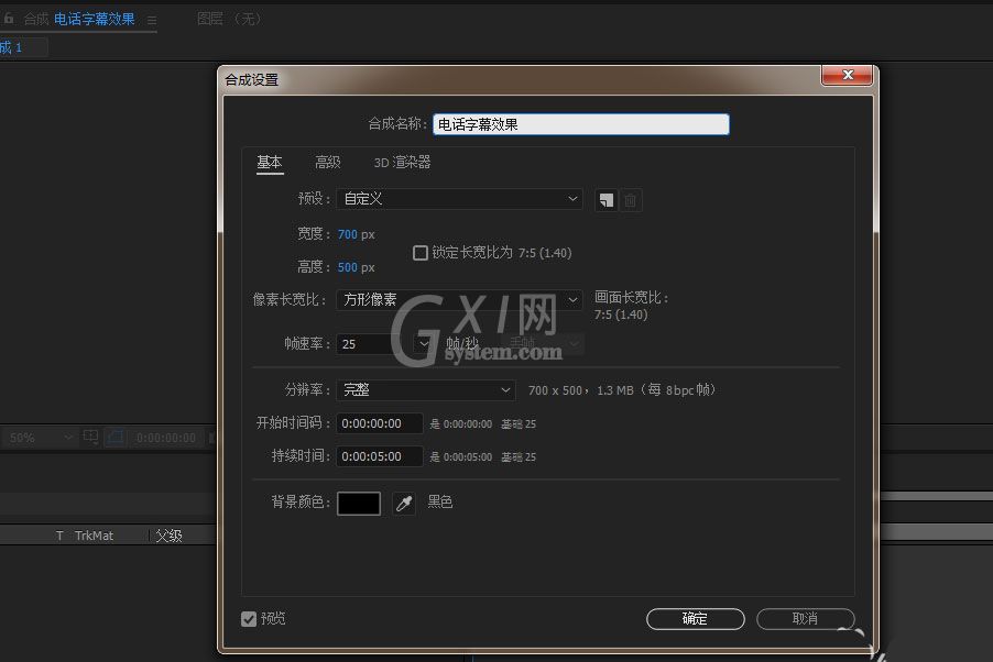 AE如何做抖音文字混排效果?AE做抖音文字混排效果具体步骤