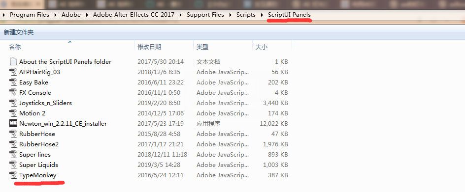AE如何做抖音文字混排效果?AE做抖音文字混排效果具体步骤截图