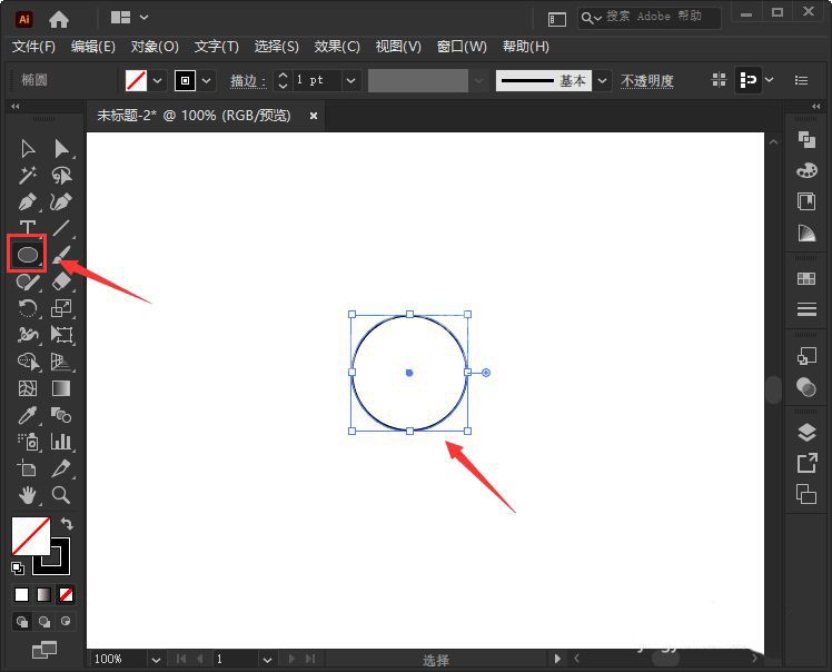 AI如何使用扭曲变换工具制作创意图形?AI使用扭曲变换工具制作创意图形方法