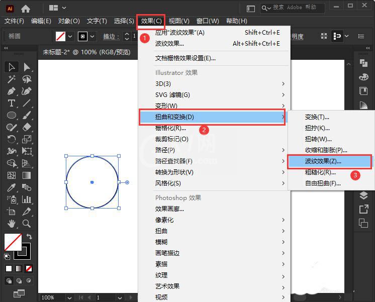 AI如何使用扭曲变换工具制作创意图形?AI使用扭曲变换工具制作创意图形方法截图