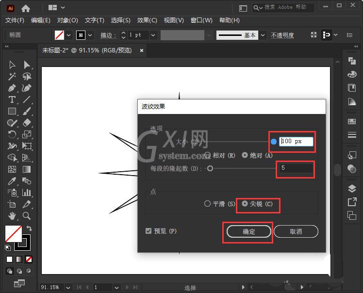 AI如何使用扭曲变换工具制作创意图形?AI使用扭曲变换工具制作创意图形方法截图