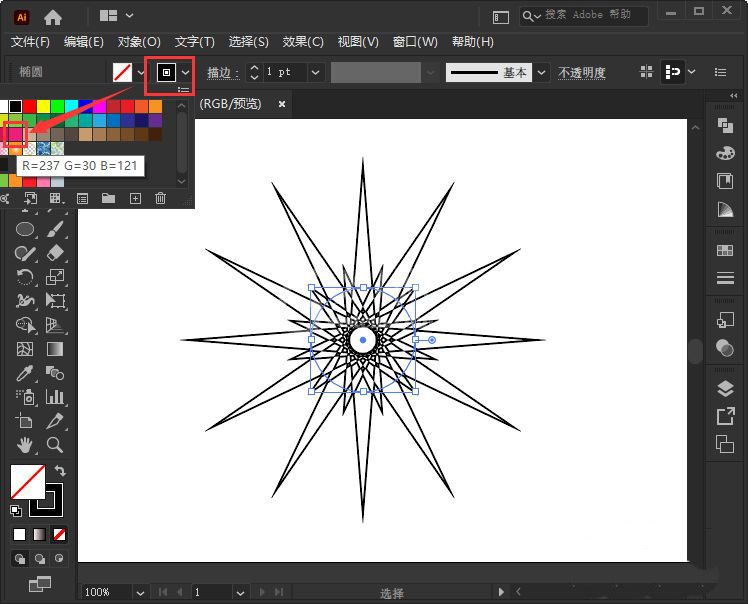 AI如何使用扭曲变换工具制作创意图形?AI使用扭曲变换工具制作创意图形方法截图