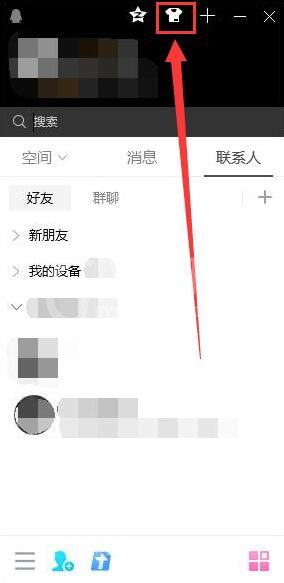 qq背景如何设置全透明?qq背景设置全透明详细步骤
