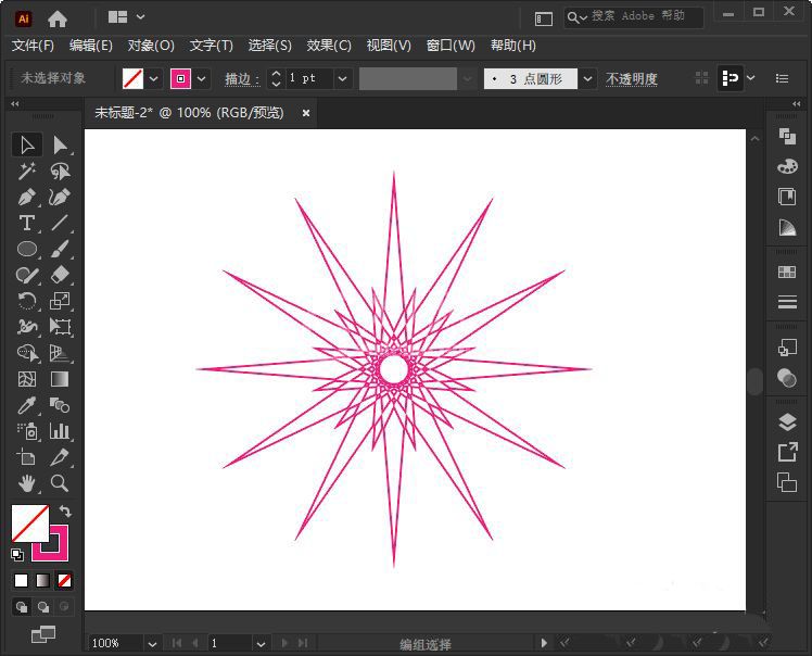 AI如何使用扭曲变换工具制作创意图形?AI使用扭曲变换工具制作创意图形方法截图