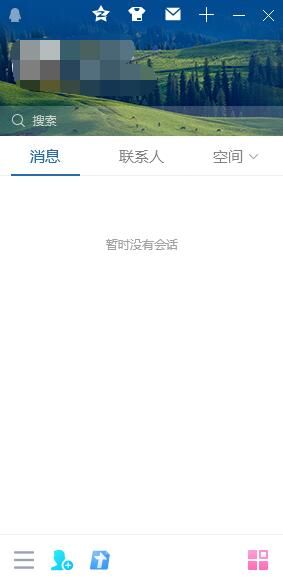 qq背景如何设置全透明?qq背景设置全透明详细步骤截图
