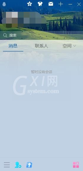 qq背景如何设置全透明?qq背景设置全透明详细步骤截图