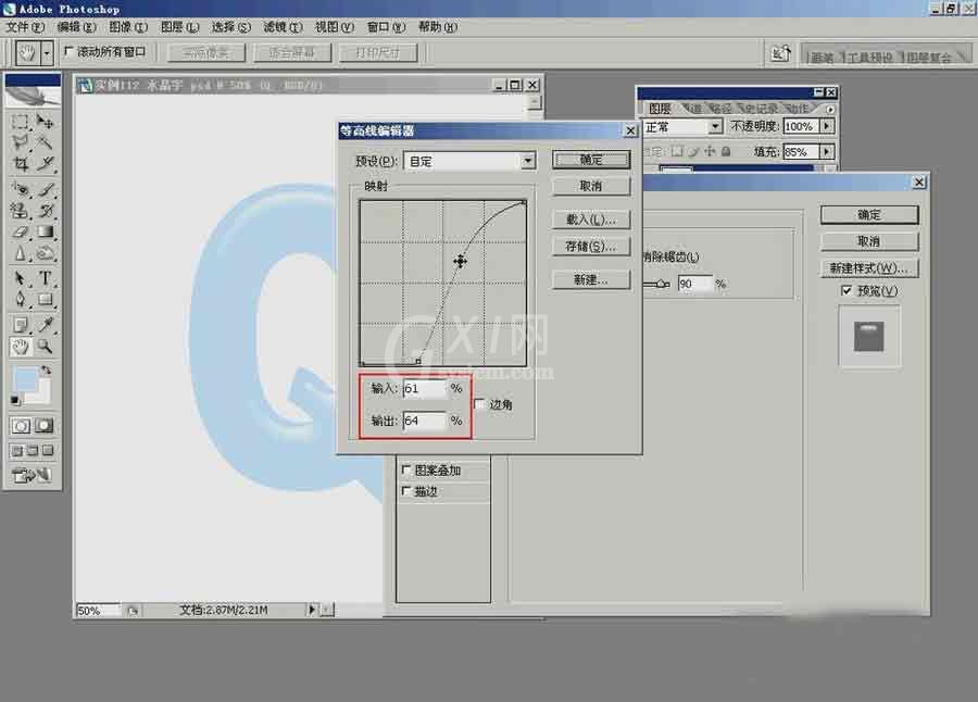 ps如何制作水晶字字体效果?ps制作水晶字字体效果具体步骤截图