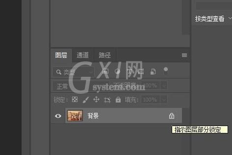 ps复制图层到另一个图怎么操作?ps复制图层到另一个图操作方法