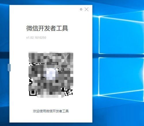 微信开发者工具怎么使用?微信开发者工具使用指南截图