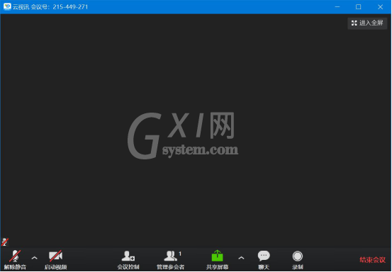 云视讯电脑版如何使用?云视讯电脑版使用指南截图