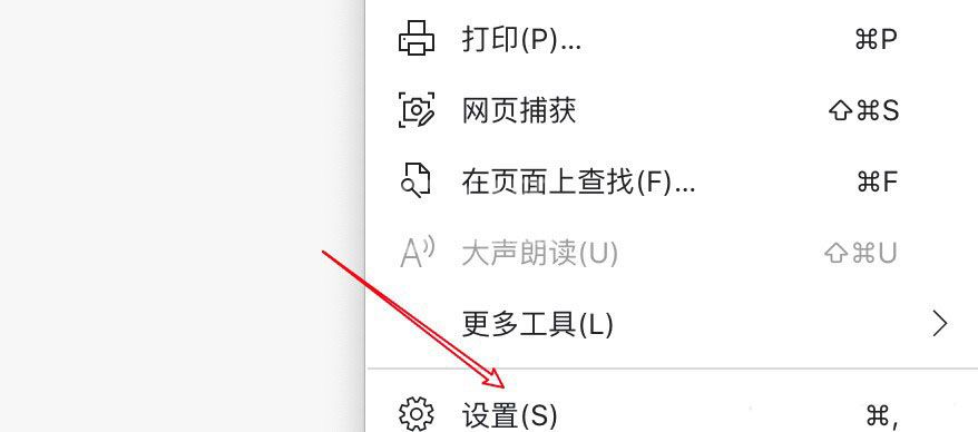 Edge浏览器如何设置语言顺序?Edge浏览器设置语言顺序方法截图