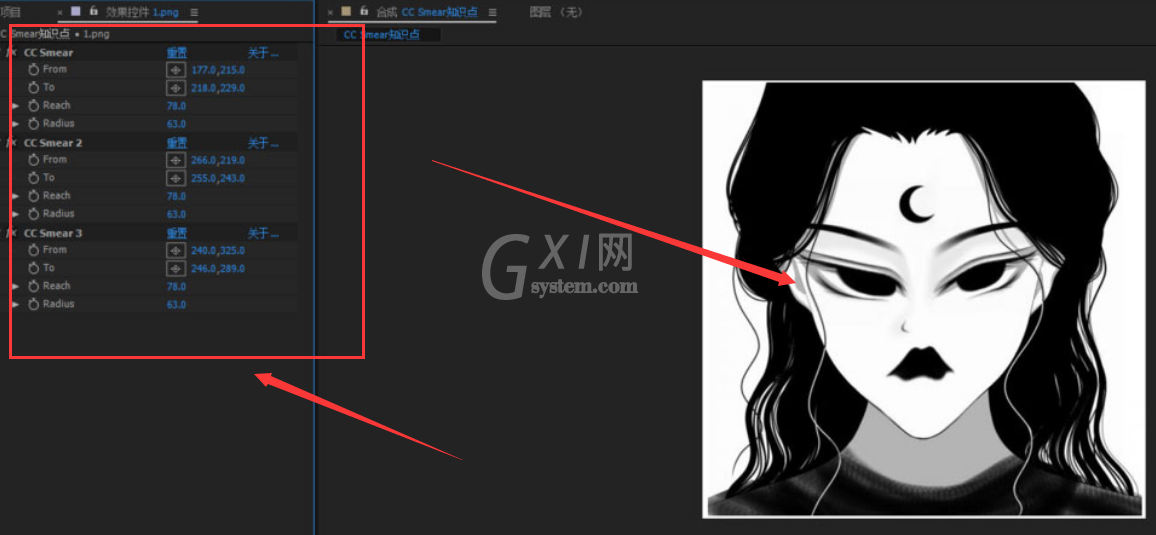ae如何制作人物扭曲效果?ae制作人物扭曲效果方法截图