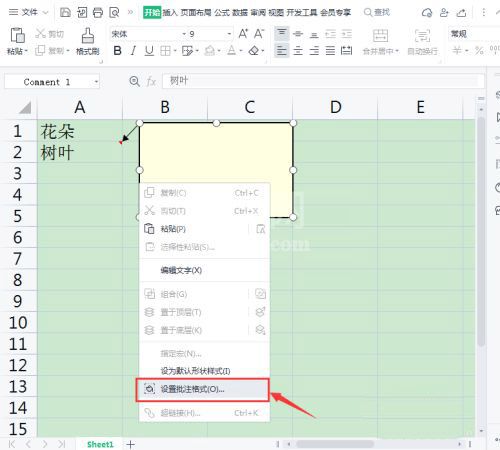 WPS表格批注怎么添加图片?WPS表格批注添加图片具体步骤截图