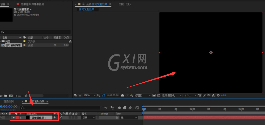 ae怎么添加无线电波效果?ae添加无线电波效果教程