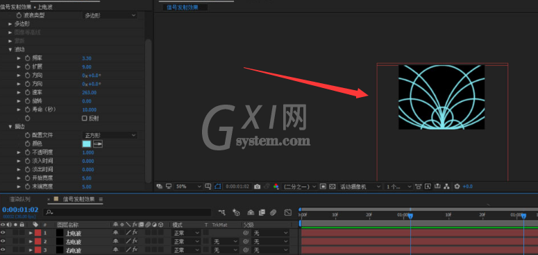 ae怎么添加无线电波效果?ae添加无线电波效果教程截图