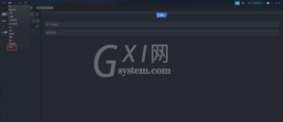 steam怎么自动扫描steam根目录文件?steam自动扫描steam根目录文件教程截图